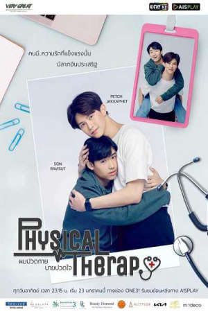 Phim Physical Therapy The Series - Physical Therapy The Series PhimChill Vietsub (2021)