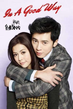 Phim Thời Đại Tự Do Của Tôi - In a Good Way PhimChill Vietsub (2012)