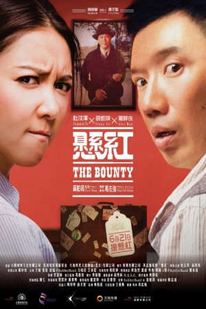 Phim Săn Tiền Thưởng (bản trung) - The Bounty PhimChill Vietsub (2012)