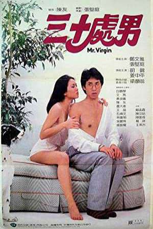 Phim Quý Ông Còn Zin - Sam sap chue lam PhimChill Vietsub (1984)