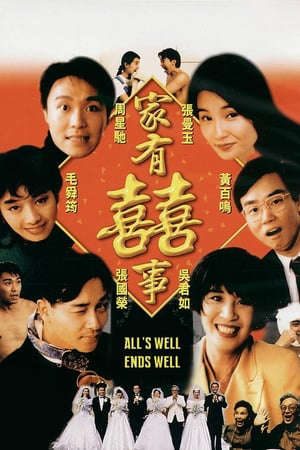 Phim Gia Hữu Hỷ Sự II - All’s Well ’s Well II PhimChill Vietsub (1997)