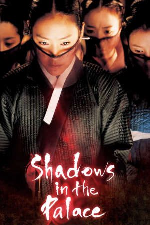 Phim Bóng mờ trong Hoàng cung - Shadows in the Palace PhimChill Vietsub (2007)