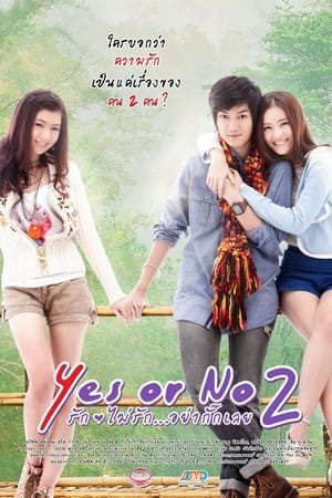 Phim Chịu Hay Không 2 - Yes Or No 2 PhimChill Vietsub (2012)