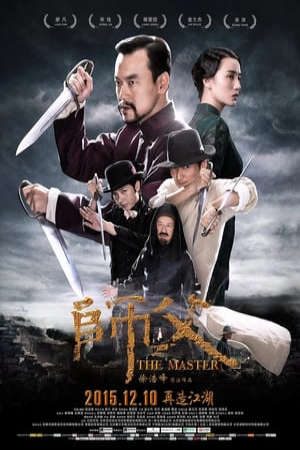 Phim Bậc Thầy Võ Thuật - The Final Master PhimChill Vietsub (2015)