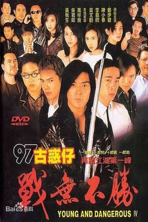 Phim Người trong giang hồ 4 Chiến Vô Bất Thắng - Young And Dangerous 4 PhimChill Vietsub (1997)