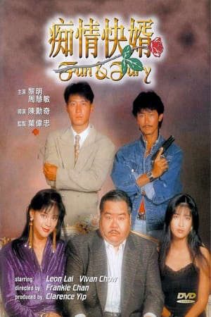 Phim Chàng Rể Si Tình - 痴情快婿 Fun and Fury PhimChill Vietsub (1992)