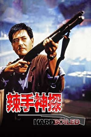 Phim Lạt Thủ Thần Thám - Hard Boiled PhimChill Vietsub (1992)