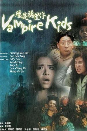 Phim Tiểu Cương Thi - 殭屍福星仔 Vampire Kids PhimChill Vietsub (1991)