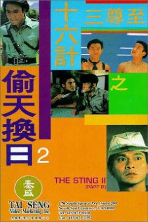 Phim Thánh Hiệp 2 Thâu Thiên Đổi Nhật - The Sting 2 Perfect Exchange PhimChill Vietsub (1993)