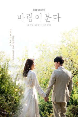 Xem phim Gió Không Ngừng Thổi tập 11 PhimChill Thuyết Minh HD - Vietsub Phim Hàn Quốc-The Wind Blows