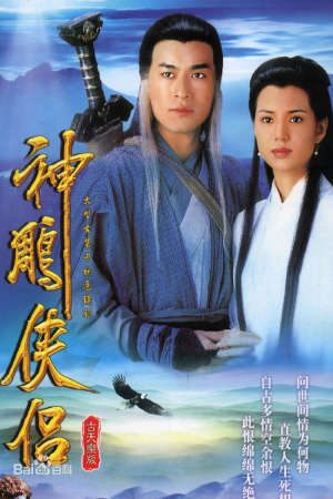 Xem phim Thần Điêu Đại Hiệp 1995 tập 2 PhimChill Thuyết Minh HD - Lồng Tiếng Phim Hồng Kông-The Condor Heroes