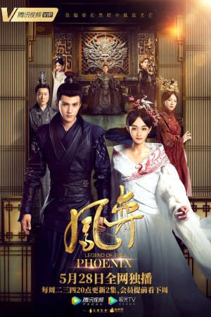 Phim Truyền Thuyết Phượng Hoàng - Legend Of The Phoenix PhimChill Vietsub (2019)