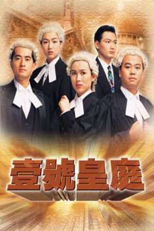 Phim Hồ Sơ Công Lý 3 - The File of Justice III PhimChill Vietsub (1994)