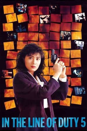 Phim Tiêu Diệt Nhân Chứng 5 - 皇家師姐５：中間人 In The Line Of Duty V Middle Man PhimChill Vietsub (1990)