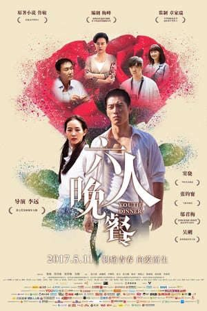 Phim Bữa Tối Cho Sáu Người - Youth Dinner PhimChill Vietsub (2016)