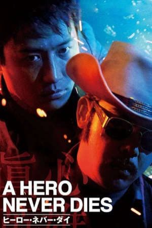 Phim Chân Tâm Anh Hùng - 真心英雄 A Hero Never Dies PhimChill Vietsub (1998)