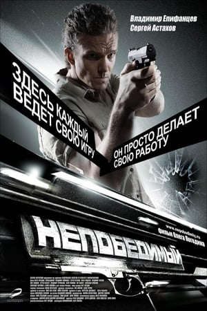 Phim Người Vận Chuyển Nga - Russian Transporter PhimChill Vietsub (2008)