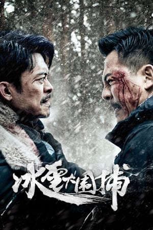 Phim Bão Tuyết Snowstorm - 冰雪大围捕 PhimChill Vietsub (2024)