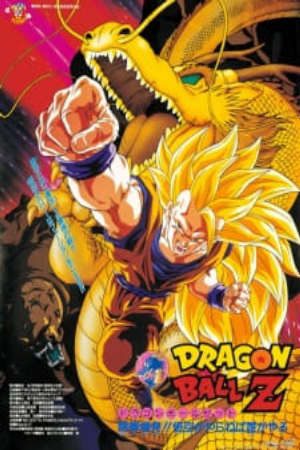 Xem phim Dragon Ball Z Movie 13 Ryuuken Bakuhatsu Gokuu ga Yaraneba Dare ga Yaru tập full PhimChill Thuyết Minh HD - Vietsub Phim Nhật Bản-Dragon Ball Z Wrath of the Dragon