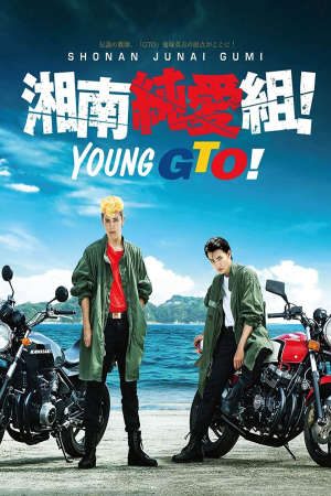 Phim Thời Niên thiếu của Thầy Onizuka - 湘南純愛組 Shonan Junai Gumi Young GTO PhimChill Vietsub (2020)