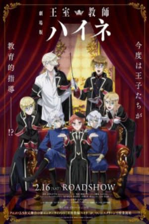 Phim Oushitsu Kyoushi Heine Movie - The Royal Tutor Movie Oushitsu Kyoushi Haine Movie PhimChill Vietsub (2019)