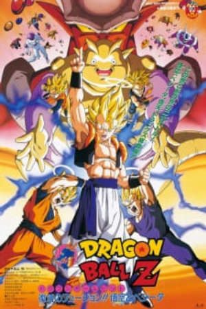 Phim Dragon Ball Z Movie 12 Fukkatsu no Fusion Gokuu to Vegeta - Dragon Ball Z Fusion Reborn PhimChill Vietsub (1995)