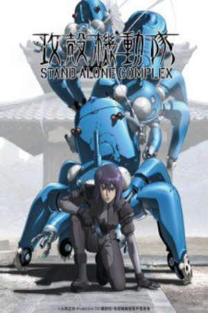 Phim Koukaku Kidoutai Stand Alone Complex - Ghost in the Shell Stand Alone Complex Ghost in the Shell SAC Ghost in the Shell Stand Alone Complex PhimChill Vietsub (2002)