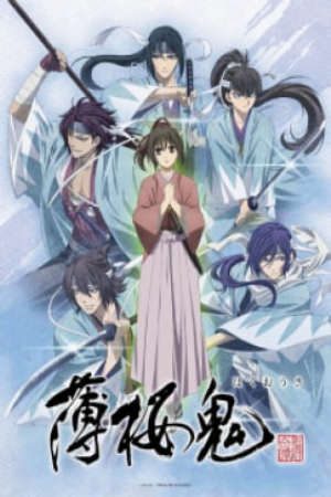 Phim Hakuouki OVA 3 - Hakuoki Demon of the Fleeting Blossom PhimChill Vietsub (2021)