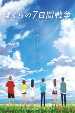 Phim Bokura no Nanokakan Sensou - Seven Days War 7 Days War Our Seven Day War PhimChill Vietsub (2019)