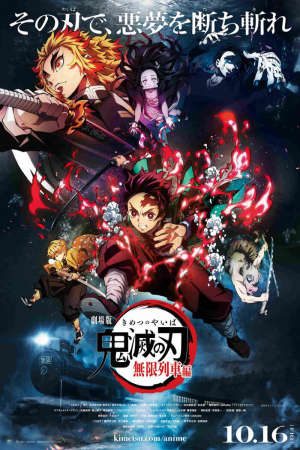 Phim Kimetsu no Yaiba Movie Mugen Ressha hen - Thanh gươm diệt quỷ Chuyến tàu vô tận Demon Slayer Kimetsu no Yaiba The Movie Mugen Train Gekijouban Kimetsu no Yaiba Mugen Ressha hen Kimetsu no Yaiba Infinity Train Demon Slayer Movie Infinity Train PhimChill Vietsub (2020)