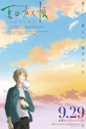 Phim Natsume Yuujinchou Movie Utsusemi ni Musubu - Natsume Yujin cho the Movie Ephemeral Bond Gekijouban Natsume Yuujinchou Natsumes Book of Friends Movie Ephemeral Bond PhimChill Vietsub (2018)