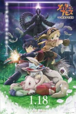 Phim Made in Abyss Movie 2 Hourou Suru Tasogare - Made in Abyss Wandering Twilight Made in Abyss Movie 2 Wandering Twilight PhimChill Vietsub (2019)