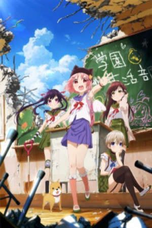 Phim Gakkou Gurashi - School Live PhimChill Vietsub (2015)