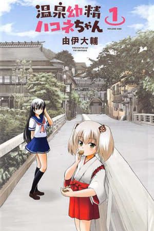 Phim Onsen Yousei Hakone chan - Hakone chan Hot Springs Fairy Hakone Chan PhimChill Vietsub (2015)