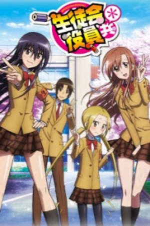 Phim Seitokai Yakuindomo 2 - Seitokai Yakuindomo 2 SYD PhimChill Vietsub (2013)