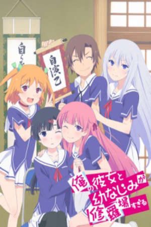 Xem phim Ore No Kanojo To Osananajimi Ga Shuraba Sugiru tập 1 PhimChill Thuyết Minh HD - Vietsub Phim Nhật Bản-Oreshura