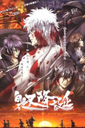 Phim Gintama Jump Festa 2008 Special - Gintama Shiroyasha Koutan PhimChill Vietsub (2008)