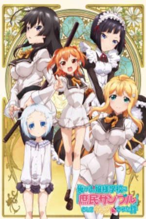 Xem phim Ore ga Ojousama Gakkou ni Shomin Sample Toshite Gets Sareta Ken tập 1 PhimChill Thuyết Minh HD - Vietsub Phim Nhật Bản-Tôi Đã Bị Bắt Vào Trường Của Các Tiểu Thư Làm Thường Dân Tiêu Biểu Như Thế Nào