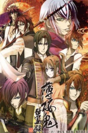 Phim Hakuouki Hekketsuroku - Hakuoki Demon of the Fleeting Blossom Record of the Jade Blood PhimChill Vietsub (2010)