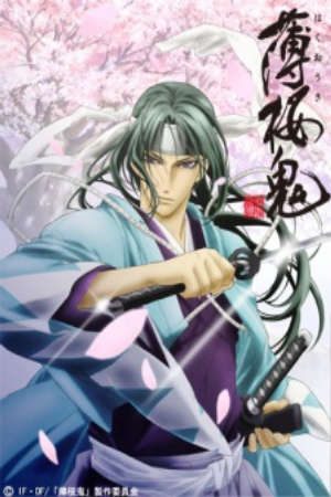 Phim Hakuouki Shinsengumi Kitan - Hakuoki Demon of the Fleeting Blossom PhimChill Vietsub (2010)