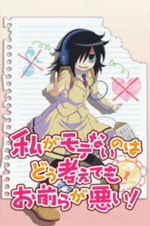 Phim Watashi Ga Motenai No Wa Dou Kangaete Mo Omaera Ga Warui - Watashi ga Motenai no wa Dou Kangaete mo Omaera ga Warui Its Not My Fault That Im Not Popular WataMote PhimChill Vietsub (2013)