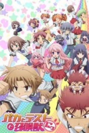 Phim Baka To Test To Shoukanjuu Ni - Baka Test – Summon the Beasts 2 Baka to Test to Shoukanjuu 2 The Idiot the Tests and the Summoned Creatures 2 Baka and Test Summon the Beasts Baka to Test to Shokanju 2 BakaTest 2 PhimChill Vietsub (2011)