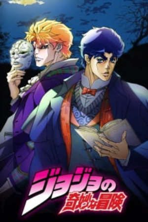 Phim Jojos Bizarre Adventure - Jojos Bizarre Adventure SS1 SS2 PhimChill Vietsub (2012)