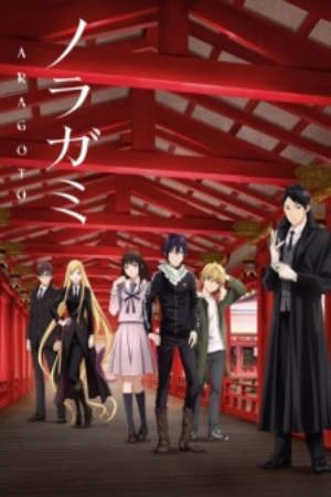 Phim Noragami Aragoto - Thần Vô Gia Cư SS2 PhimChill Vietsub (2015)