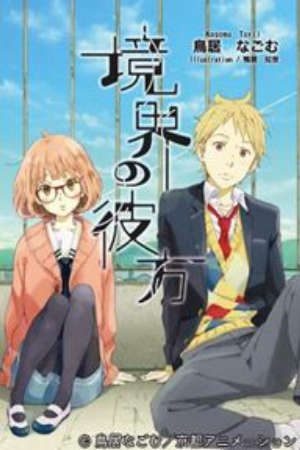 Phim Kyoukai no Kanata - Beyond the Boundary PhimChill Vietsub (2013)