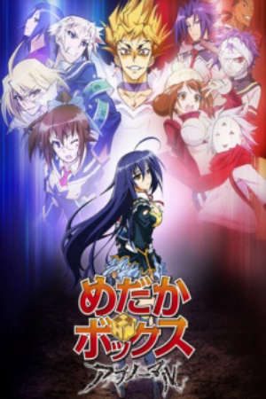 Phim Medaka Box Abnormal - Medaka Box 2 PhimChill Vietsub (2012)