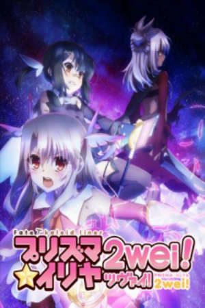 Xem phim Fatekaleid liner Prisma☆Illya 2wei tập 7 PhimChill Thuyết Minh HD - Vietsub Phim Nhật Bản-Prisma Illya 2wei Prisma☆Illya 2nd Season