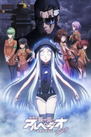 Phim Aoki Hagane no Arpeggio Ars Nova Movie 2 Cadenza - Aoki Hagane no Arpeggio Ars Nova Cadenza Arpeggio of Blue Steel Ars Nova Movie 2 Gekijouban Aoki Hagane no Arpeggio PhimChill Vietsub (2015)