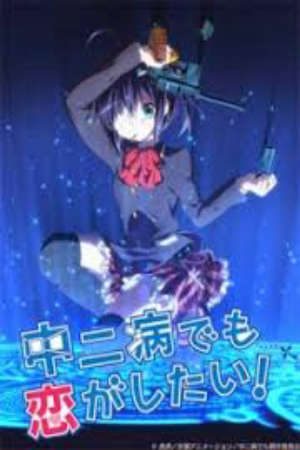 Phim Chuunibyou demo Koi ga Shitai - Love Chunibyo Other Delusions Chu 2 Byo demo Koi ga Shitai Regardless of My Adolescent Delusions of Grandeur I Want a Date PhimChill Vietsub (2012)