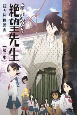 Phim Sayonara Zetsubou Sensei - Sayonara Zetsubo Sensei Goodbye Teacher Despair SZS PhimChill Vietsub (2007)